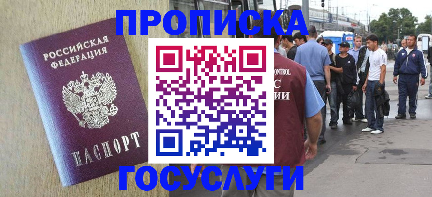 форма 3 в Южно-Сахалинске